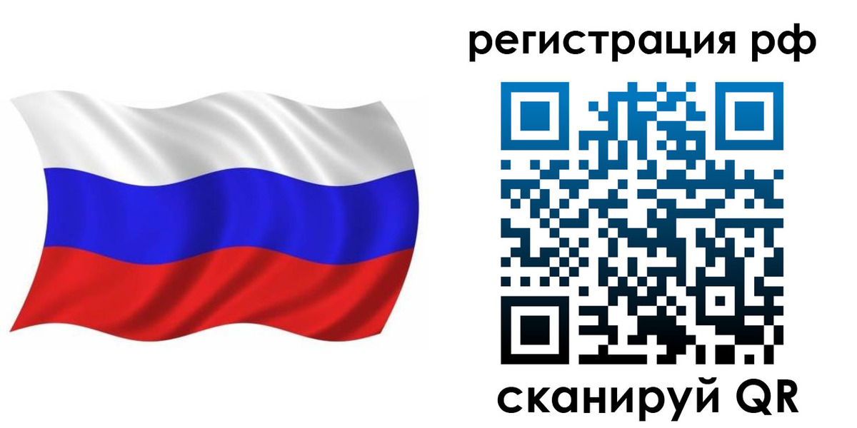 временная прописка в Невинномысске