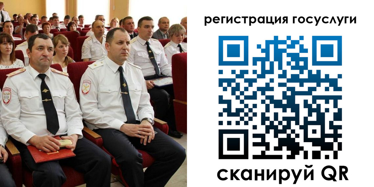 прописка в Невинномысске