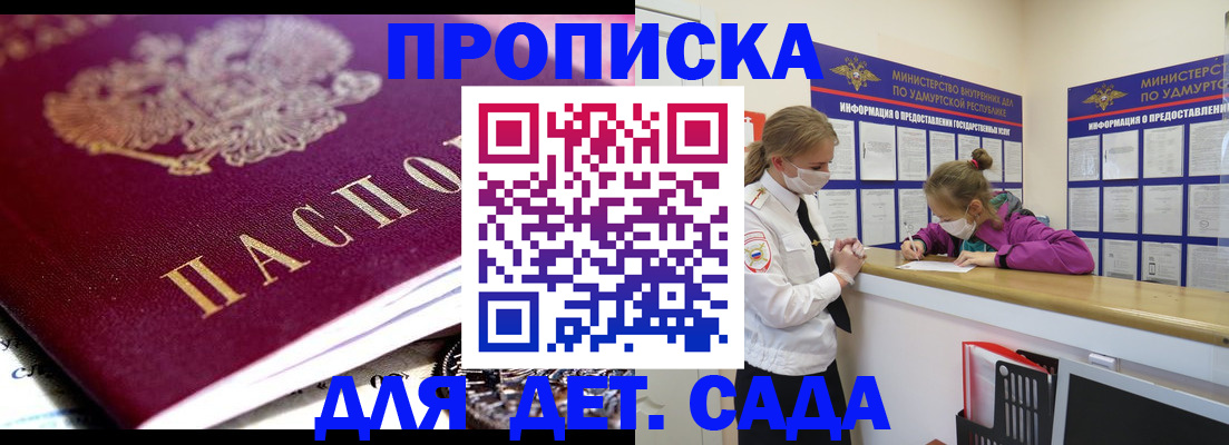 найти адрес прописки в Невинномысске